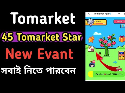 Tomarket The Final Call | The Final Call Tomarket |45 Tomarket Star New Update The Final Call Tomato