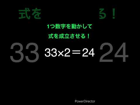 計算！#暇つぶし