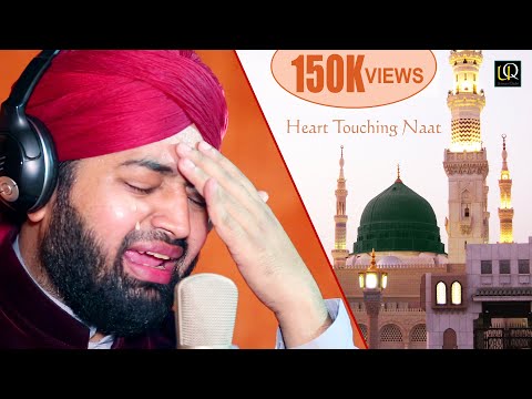 Very Emotional Naat || Kia Khabar Kia Saza Mujh ko Milti || Usman Qadri New Naats