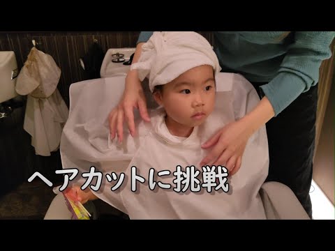 はじめていく美容室で緊張気味な2歳児