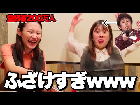 大人気YouTuberとの女子会でやらかす井口似アイドル