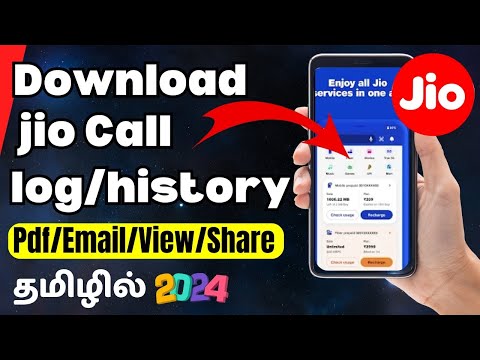 How To Download JIO Call History In Tamil | Jio Call History Details | Jio Call History Download