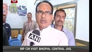 MP CM Shivraj Singh Chauhan visit Central Jail