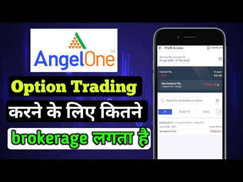 Option Trading Charges in Angel One | option trading me kitna charge lagta hai ? angel one charge