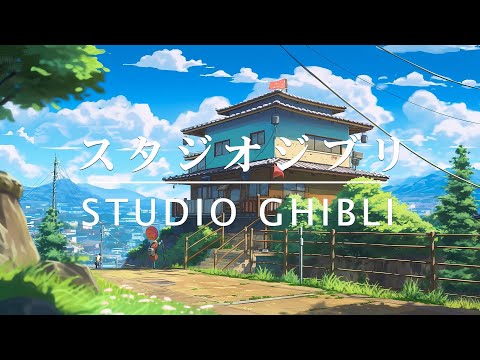 広告なしのリラックスした音楽 【作業用・癒し・勉強用BGM】ジブリオーケストラ メドレー - Studio Ghibli Concer #41