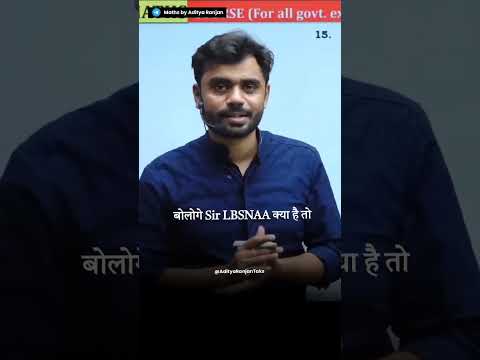 UPSC वालों की Love Story ❤️| IAS | LBSNAA | Aditya Ranjan Sir #Shorts #AdityaRanjanTalks #upsc #cgl