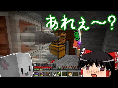 【マインクラフト】命のリレーで100日マルチ １８話目【ゆっくり実況】