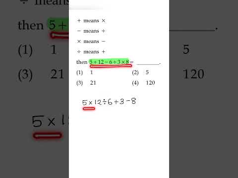 BODMAS | MAT QUESTION | NMMS EXAM  #newgenmath