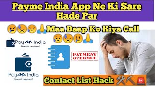 payme india harassment || payme india loan app review || payme india loan app || payme india ||