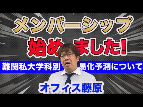 【ご報告】メンバーシップ、はじめました！