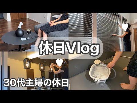 【VLOG】やり残した家事をこなす30代主婦の休日/簡単作り置き/オキシ漬け🪣