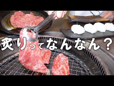 焼けてるの定義が分かりません