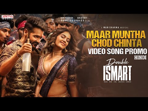 Maar Muntha Chod Chinta Song Promo(Hindi)| Double ISMART |Ram Pothineni | Puri Jagannadh |Manisharma