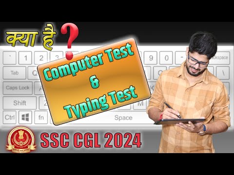 🔥Everything About Typing Test and Computer Preparation For SSC CGL 2024 Mains