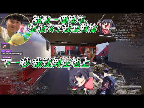 【KSP精華】大哥：我看得到ID，但我不知道你蹲在那邊【Ft.龜狗 油條】