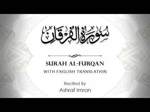 English Translation Of Holy Quran | Surah Al-Furqan( The Criterion ) | Ashraf Imran | The Holy Quran