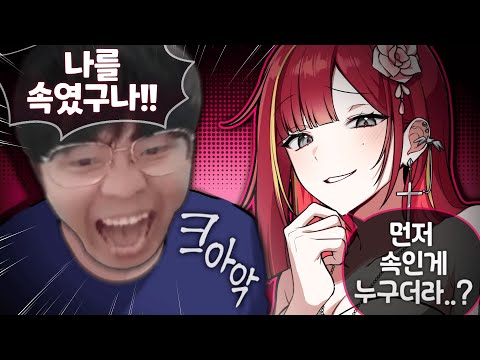 그 누구도 믿으면 안되는 이유 [봉누도]