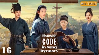 Riverside code in Song Dynasty 2⚔️EP16 | #xukai | Genius coroner Xu Kai cracked the intricate cases.