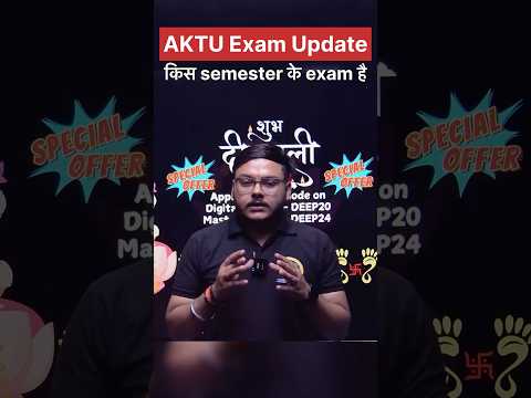 AKTU exam Update 😭😭😭😭😭किस semester के exam है कब से है कैसे preparation करे #bsppharmacy #aktu