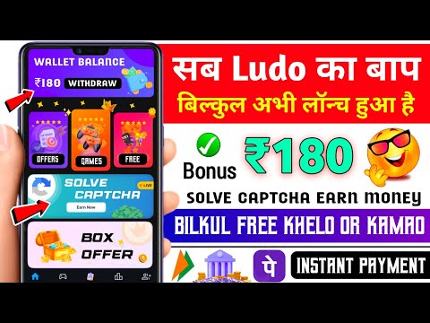 Minimum Withdrawal ₹10 | Free Entry Ludo App | New Ludo Earning App Without Investment | Best Ludo