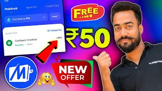 😱Mobikwik Upi ₹50🔥Cashback Offer || Mobikwik New UPI Offer Today || Mobikwik 5% Cashback Offer