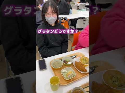 新潟医療福祉大学の学食を覗いてみました👀3つも学食があるのでどこで食べるかなにを食べるか凄く迷いますよね！