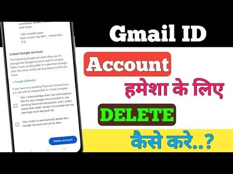 Gmail ID parmanently delete kaise kare ? how to delete parmanently Gmail account ?