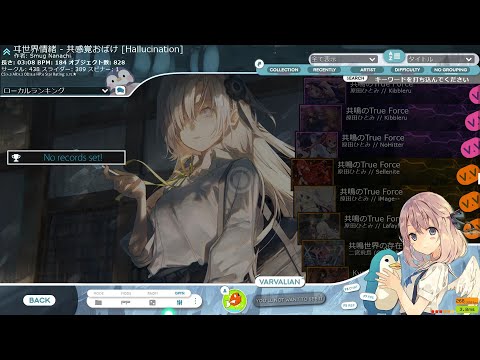 osu! アサデス。眠い😪