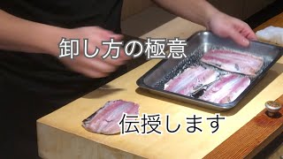 [寿司屋の仕事]包丁を使わないイワシの卸し方　手開きの極意