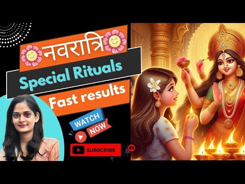 नवरात्रि rituals | Navratri के दिनों में ये rituals ज़रूर करें | #navratri #navratrispecial