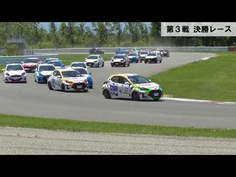 AGH本格参戦！TOYOTA GAZOO Racing Yaris Cup 初陣！