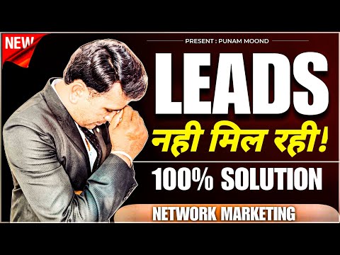 How to Generate High-Quality Leads for Your Business | Secrets to Lead Generation Uncover Strategies