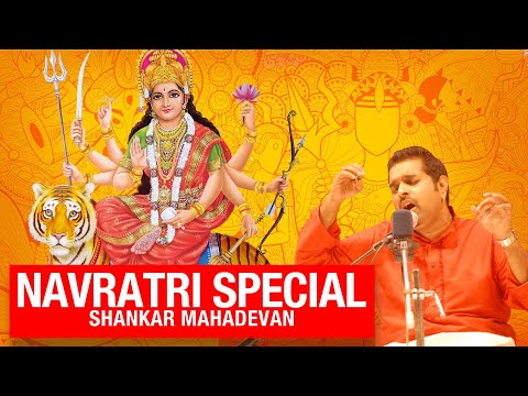 Navratri Special Jukebox | Shankar Mahadevan |Ya Devi Sarvabhuteshu IAigiri Nandini IJai Ambe Gauri