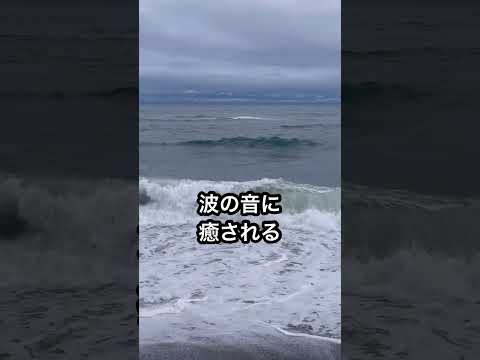 高知旅⑧海って癒されるね🌊