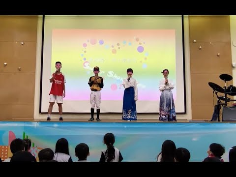 112學年度下學期 0607 SST表演活動！