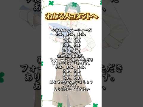 【Q.この曲なぁ〜だ？】名曲を歌詞翻訳すると絶対わからない説www#shorts #歌い手