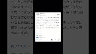 【Yahoo!知恵袋】Q.サビが日本語に聞こえる洋楽を探しています...→これの回答がヤバいwww