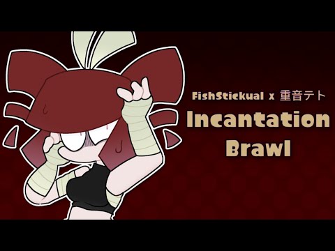 Incantation Brawl (FEAT. 重音テト SV)