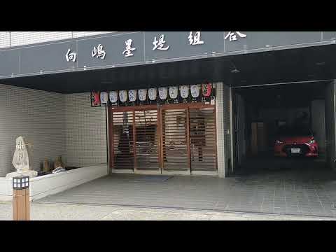 向島の見番から聞こえる稽古の音 A Geisha office near Asakusa