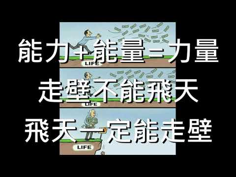 【奧麗佛身心靈成長開發中心】奧麗佛語錄20181207