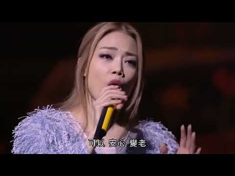 容祖兒 Joey Yung - 螢 (ANOTHER SIDE ……JOEY · MY SECRET · LIVE)