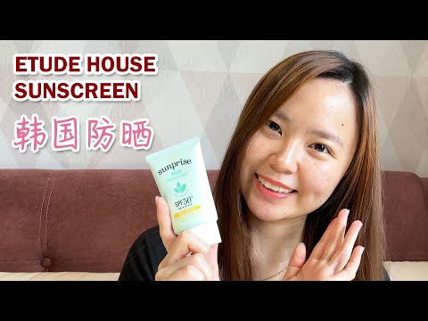 Etude House 【Korea Sunscreen】 Sunprise Mild Watery Light 韩国【防晒霜】爱丽小屋 | 温和水感 Review 开箱测评