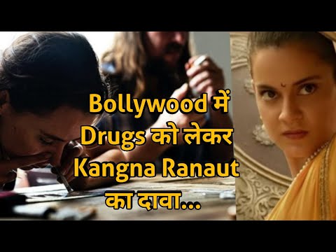 Kangana Ranaut Talks about Bollywood Drug Mafia angle | Sushant Case | Secrets of Bollywood