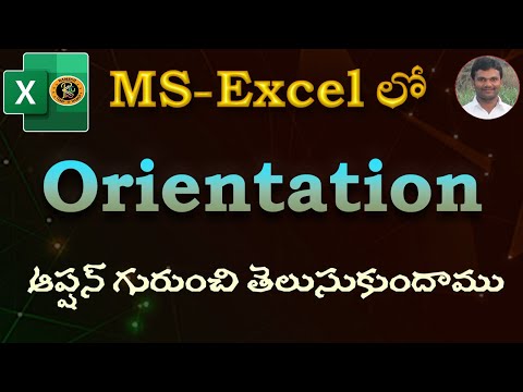 Orientation Option in Telugu || MS EXCEL || By K. Ramesh