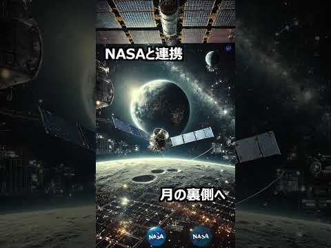 【宇宙ニュース】アメリカの新管制室が開設！2026年のミッションに向けたispaceの挑戦とは？ #shorts #宇宙開発 #月面着陸 #NASA提携 #未来の技術 #ミッション成功