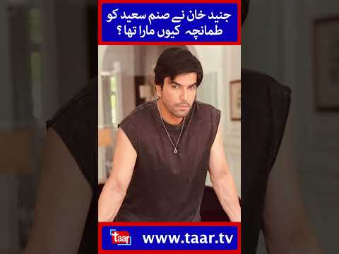 Sanam Saeed and Junaid Khan | TaarMedia | @TaarMedia