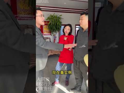 男子为了前女友，竟然偏同村女孩假结婚D孕，老师现场解决