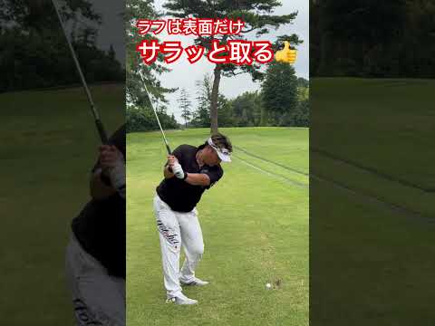 ラフからのウェッジショットはこう打つと上手く行きます✨️#ゴルフ #golf #ドラコン #ドラコンプロ #jpda #ゴルフライフ