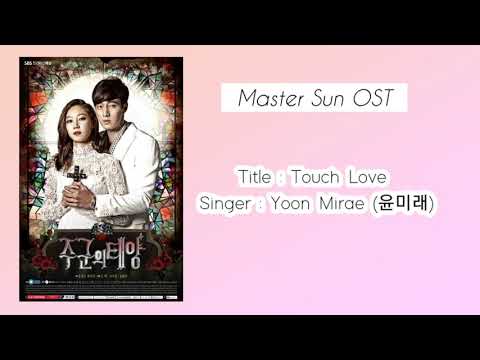 Touch Love - Yoon Mirae (윤미래) Master Sun OST Lyric video