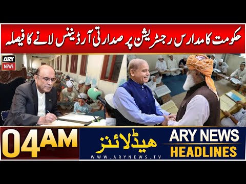 ARY News 4 AM Headlines | 26th Dec 2024 | Madaris registration ke liye sadarati ordinance ka faisla